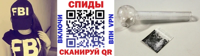Первитин винт  Майкоп 