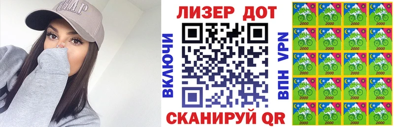 Марки 25I-NBOMe 1,8мг  Майкоп 