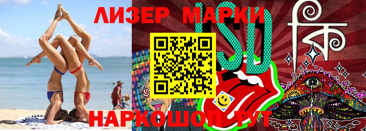 Марки NBOMe 1500мкг  Марки NBOMe 1500мкг  Майкоп  Вход с VPN 