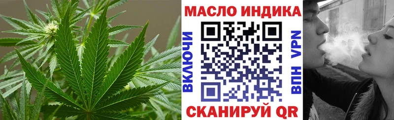 Дистиллят ТГК THC oil  Майкоп 