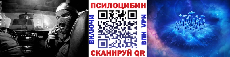 Галлюциногенные грибы мицелий  Майкоп 