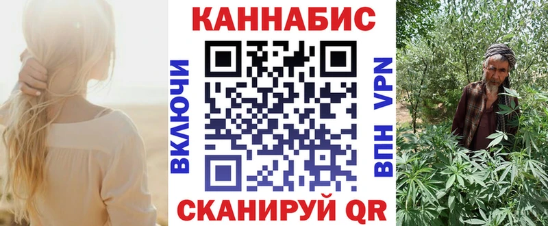 Каннабис планчик  Майкоп 
