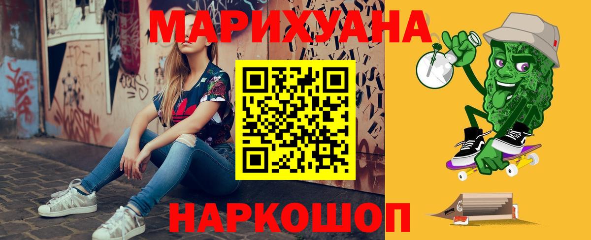 Бошки марихуана тримм  Марихуана сатива  Вход с VPN  Майкоп 