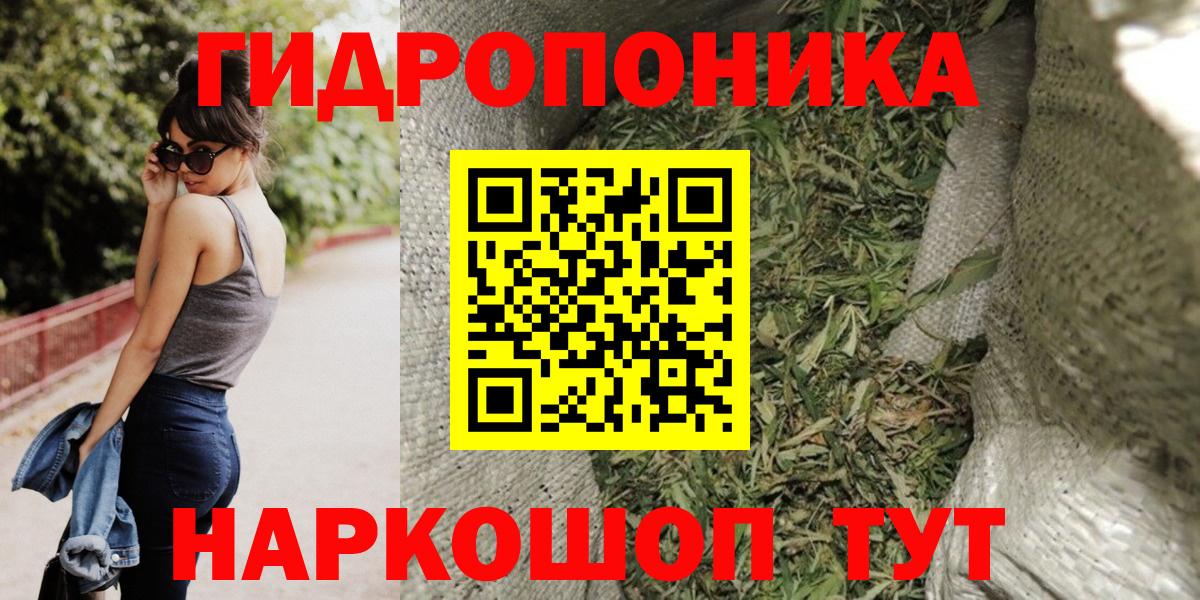 Шишки марихуана Bruce Banner Майкоп